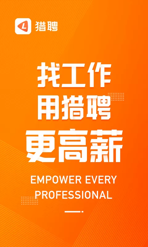 义县招聘兼职最新信息去哪看?义县招聘网和政府官网靠谱吗?