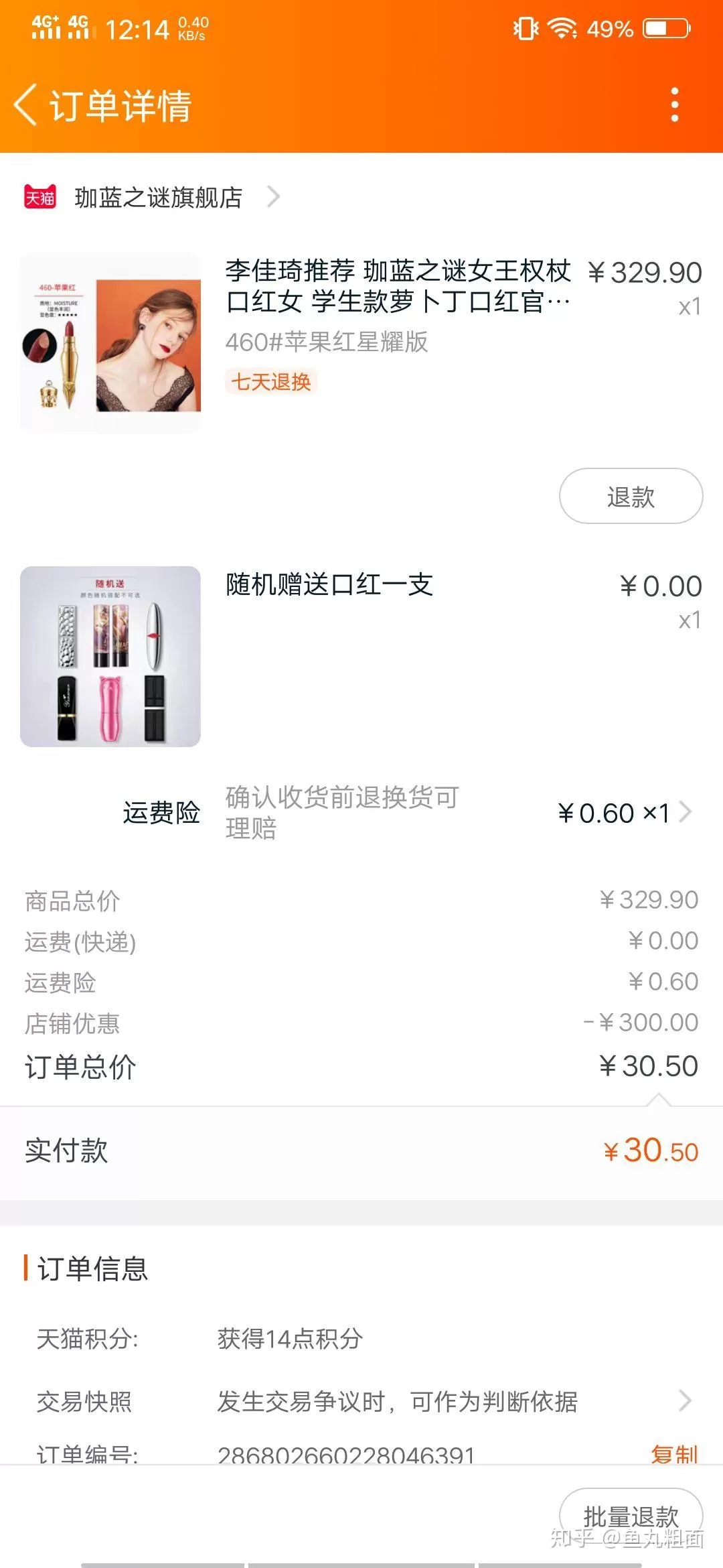 义县高中毕业生暑假做什么兼职比较好?义县高中兼职哪家靠谱?