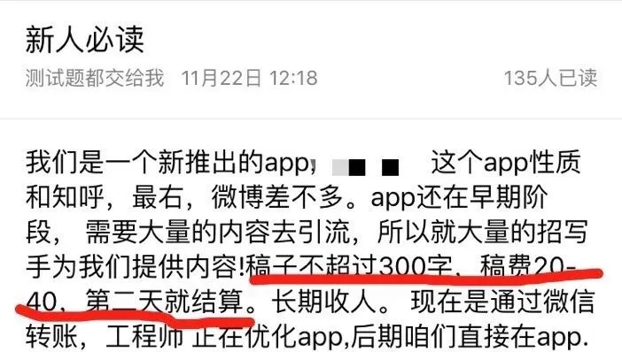 佛山热风兼职靠谱不?工资一小时最低标准,禅城兼职群哪里找靠谱?