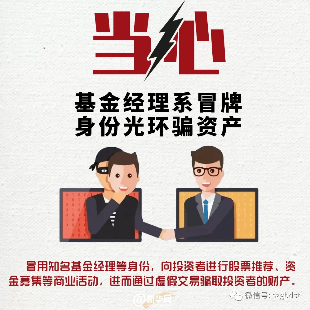 兼职串珠骗局套路有哪些?手工外发加工、采购员兼职要当心