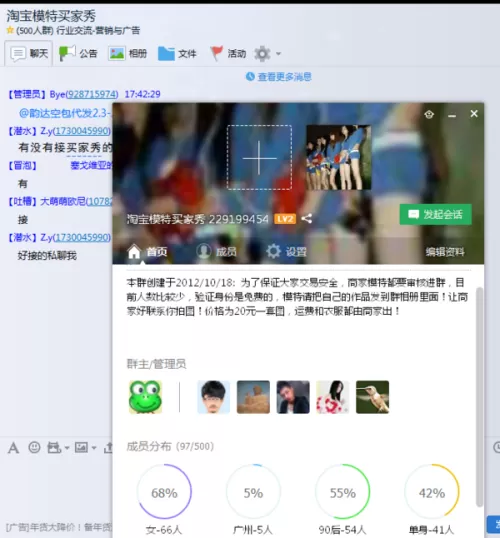 佛山模特兼职怎么找?买家秀平台靠谱不?兼职要求高不高?