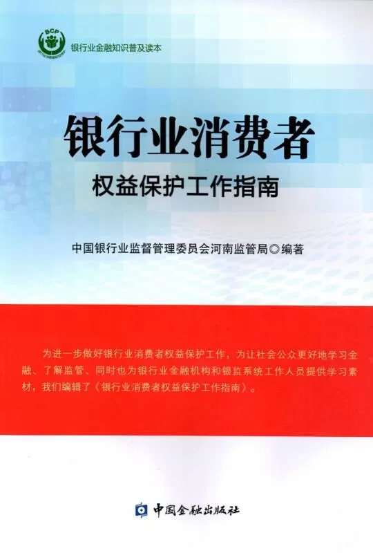 兼职中如何保护劳动权益,避开陷阱,非全日制用工个税社保怎么交?