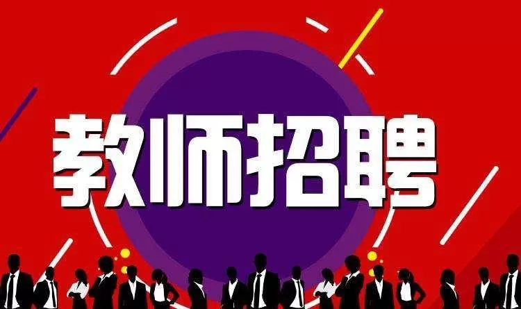 兼职中学兼职怎么找啊,副校长申请怎么写,兼职中介怎么弄?