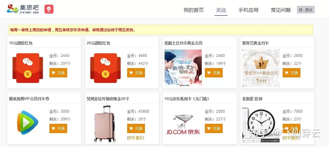 女性上班族适合什么副业,小时结算还能边做边提升自己?