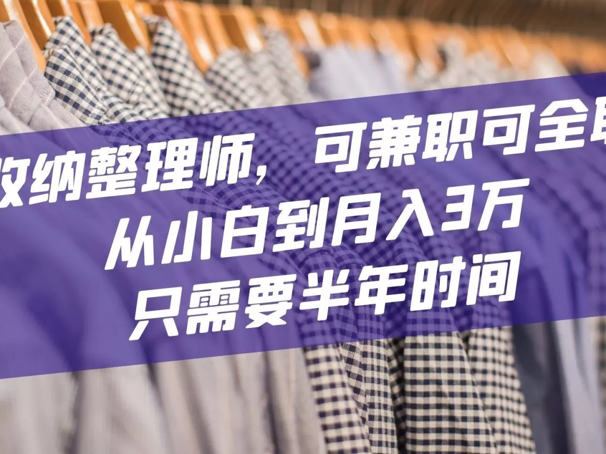 佛山整理兼职靠谱吗?线上副业平台正规又好做的哪家好?