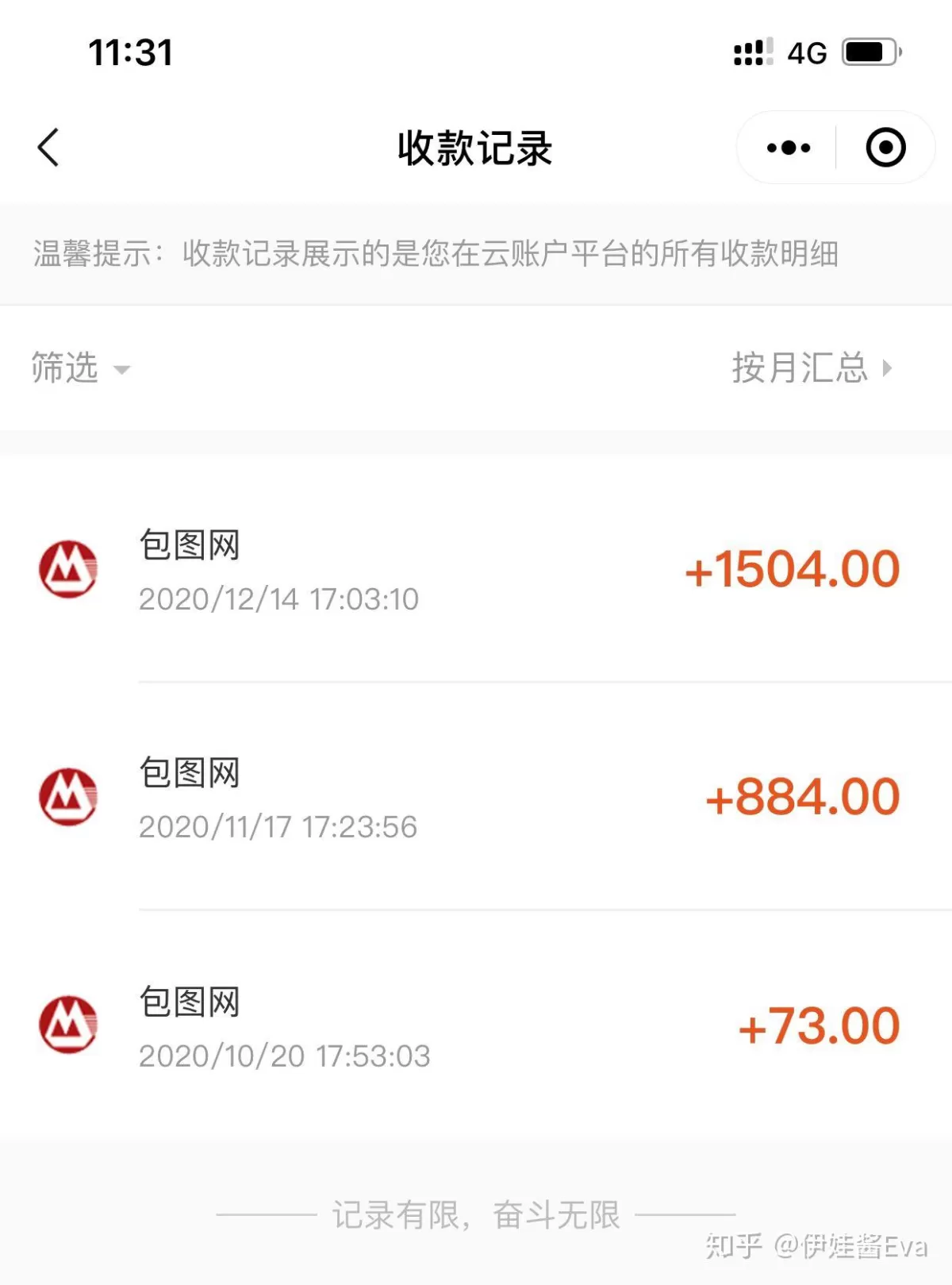佛山招聘设计师兼职,设计接单渠道有哪些?兼职平台分享?