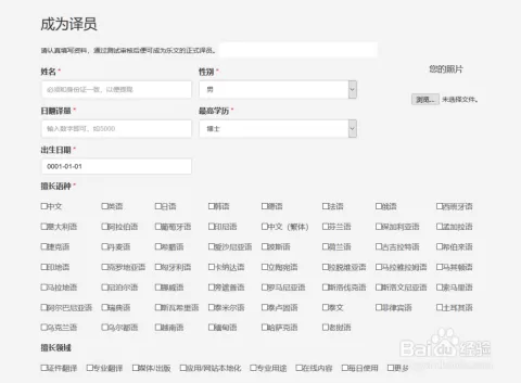 义乌想做翻译兼职去哪找？快译猫、我译网平台登录靠谱吗？