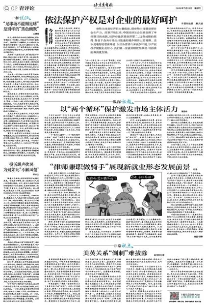 佛山干兼职前景咋样，哪家招聘工资日结，啥活赚钱快还日结？