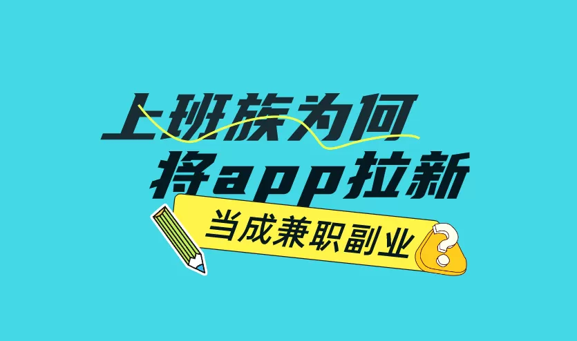 女性上班族有空闲时间搞代购副业有哪些好项目能做赚钱?