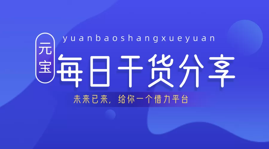 义乌副业投资靠谱不?上班族零投资,6区市场有啥好项目能做?