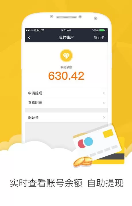 佛山外卖兼职平台有哪些，跑外卖哪个平台更轻松靠谱？