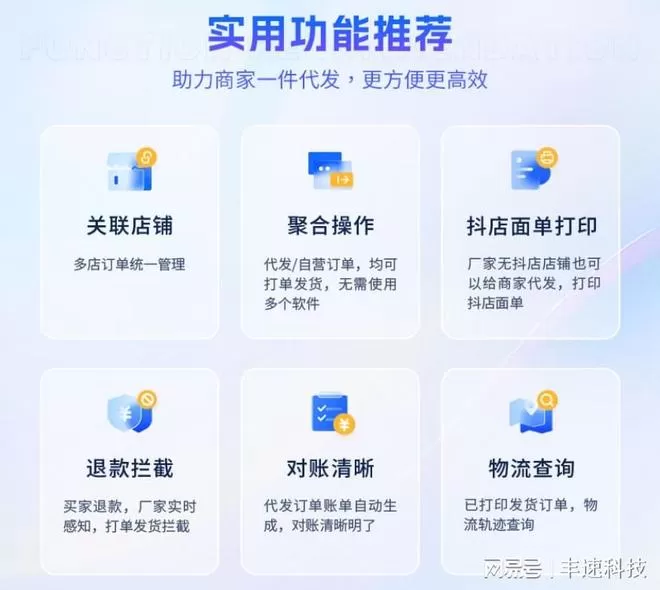 兼职业务怎么找?包包代理记账包车合作提成怎么谈,客户怎么拓展?