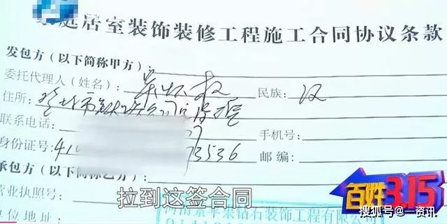 兼职业务员签兼职业务合同,属于劳务合同还是劳动合同?