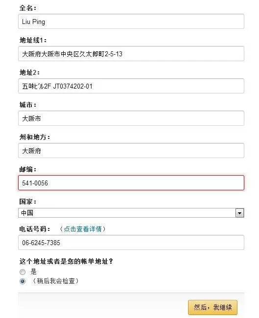义乌兼职收件地址怎么写,最新招聘信息哪家好,晚上兼职哪里找?