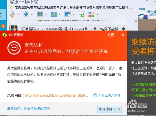 兼职世界怎么改交易地址和手机号,七日世界怎么交易物品账号?