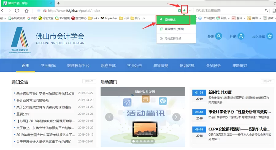 佛山副业平台有什么要求,会计副业网上接单在家赚钱正规靠谱吗?