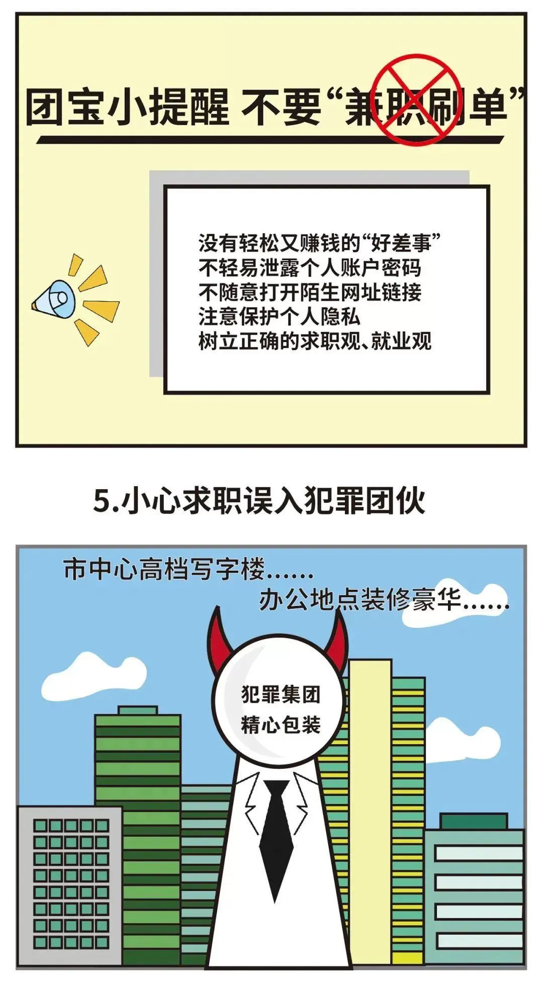 义乌兼职保姆哪里招?附近保姆工作靠谱吗?招聘信息哪里看?