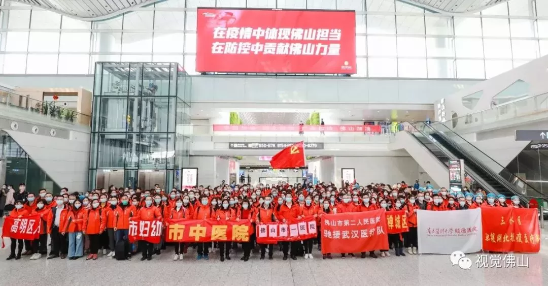 佛山医护兼职群在哪里找,佛山飞星医护呼叫系统官网?