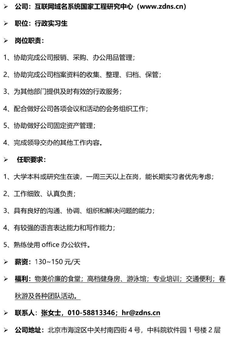 兼职专家招聘怎么申请?聘用协议和靠谱平台要注意啥?