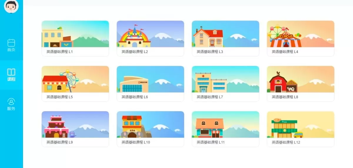 久趣英语兼职面试到底怎么样,靠谱不靠谱老师真实评价?
