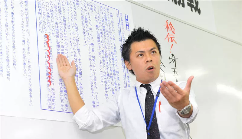 佛山兼职薪酬最低一般多少钱?晚辅导兼职老师一小时怎么算?