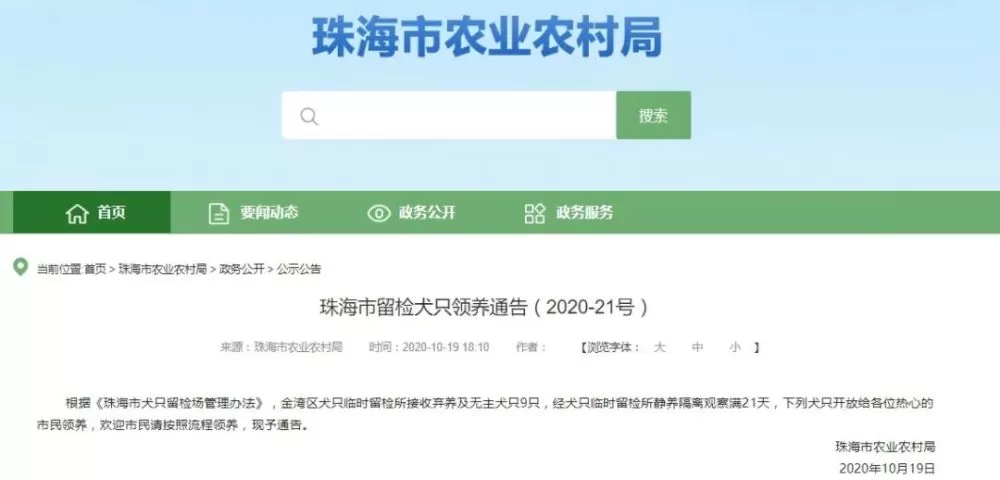 佛山兼职群最新微信号怎么找?禅城三水兼职招聘日结信息哪里加?