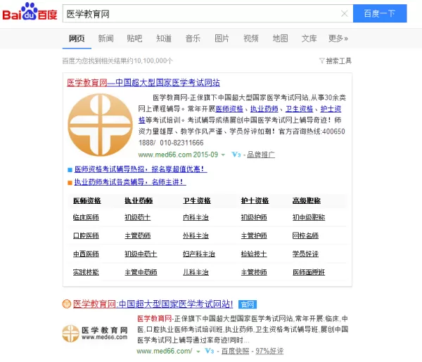 佛山兼职线上靠谱不?执业药师线上兼职平台日结工资有吗?