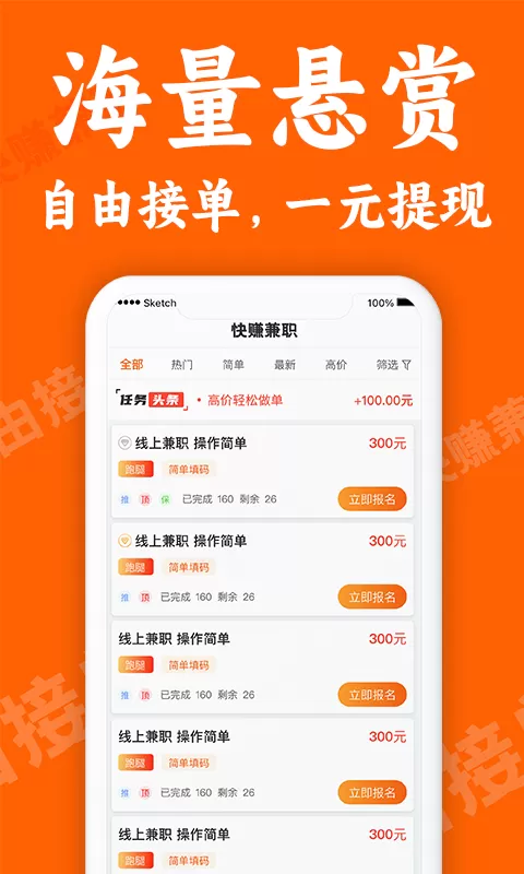 兼职与中介公司合作靠谱吗?佣金分配怎么算?被骗了找什么部门?