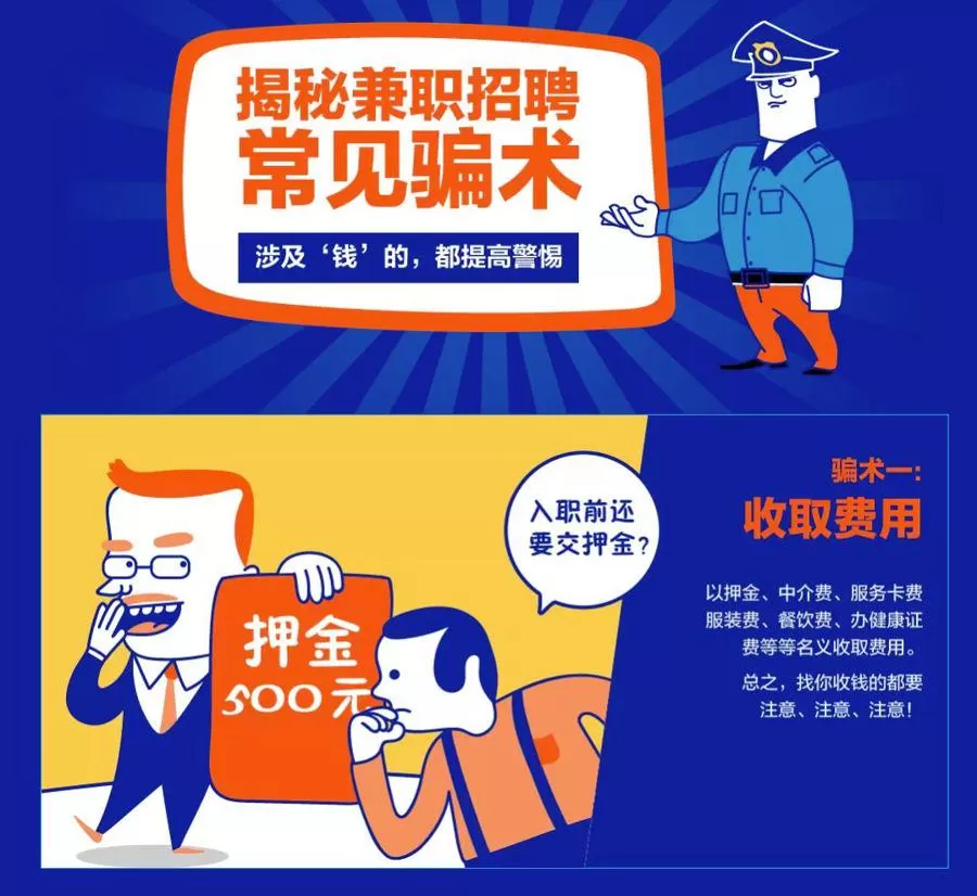 佛山兼职新年能找到工作吗,禅城岗位哪里找,工资标准多少?