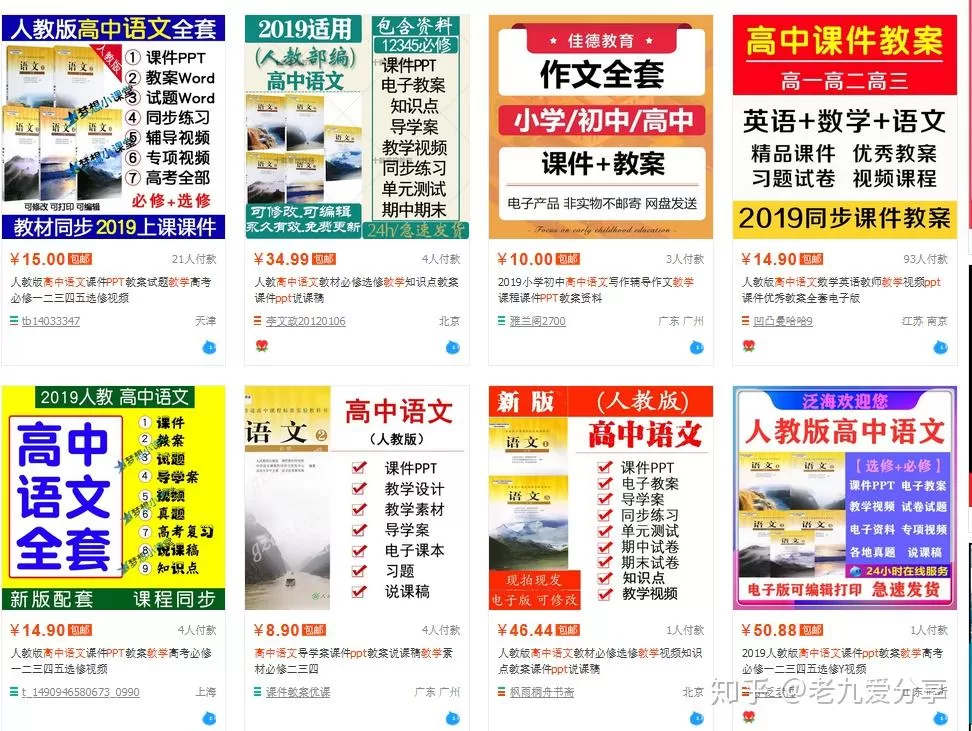 佛山兼职派单去哪找？这些平台靠谱吗？招聘信息怎么查？