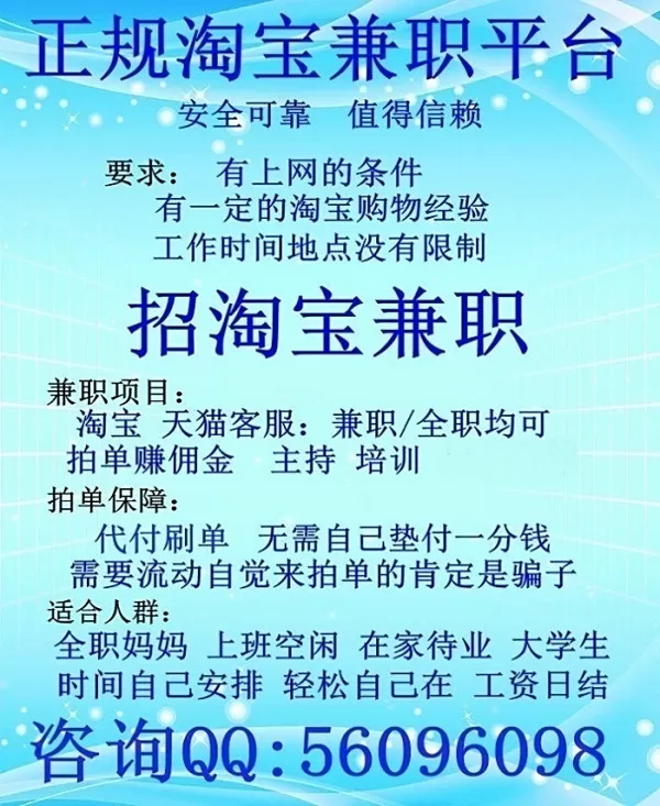 佛山兼职日结工作怎么找?在家能做,禅城靠谱的兼职招聘网有吗?