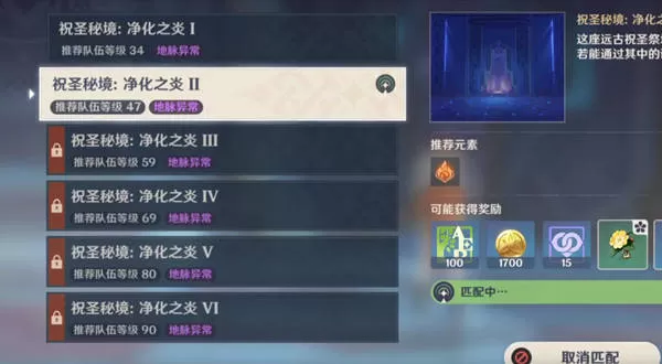 丽莎在原神游戏中的作弊码是什么?如何输入、激活并使用它?