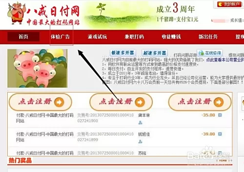 丽江网站设计兼职哪里找多,表演多少钱必去景点去哪好?