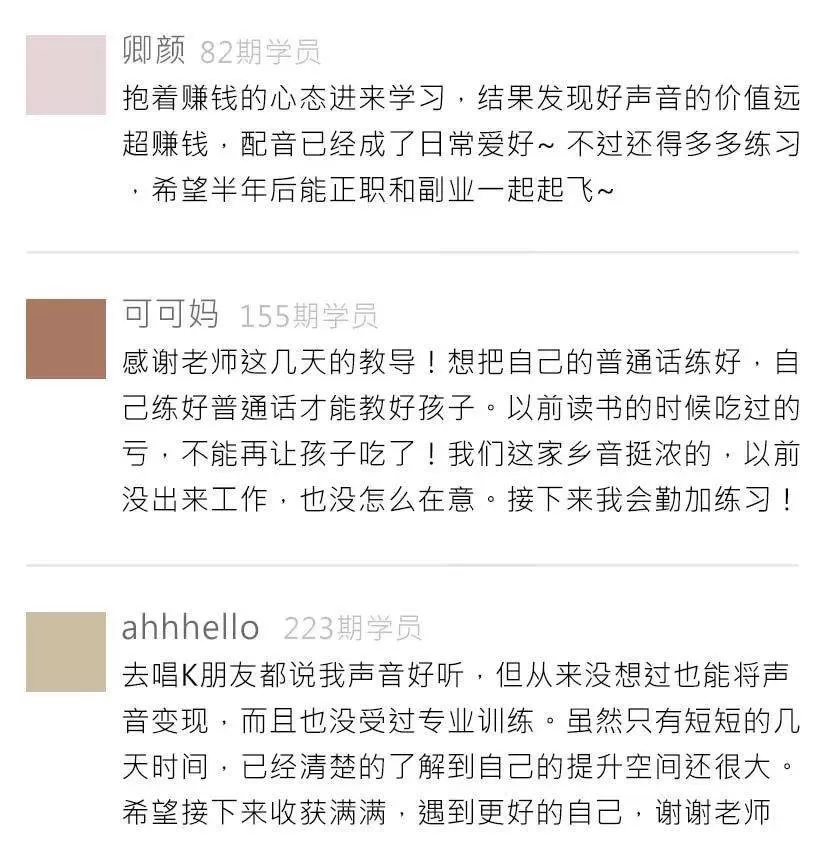 上班族不带货副业选哪个好?适合女性不用本钱的有哪些?