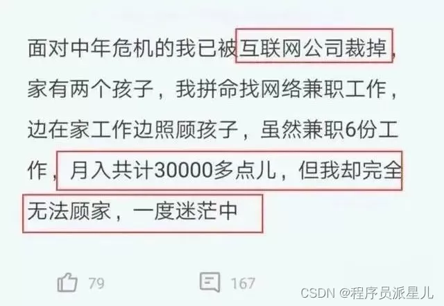 兼职不干了能开离职证明吗,工资当天结吗,随时能走吗?