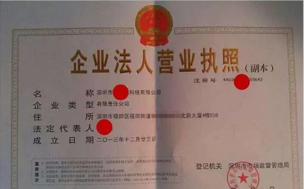 丽江副业执照去哪办比较好,退休做哪些副业靠谱又能赚钱?