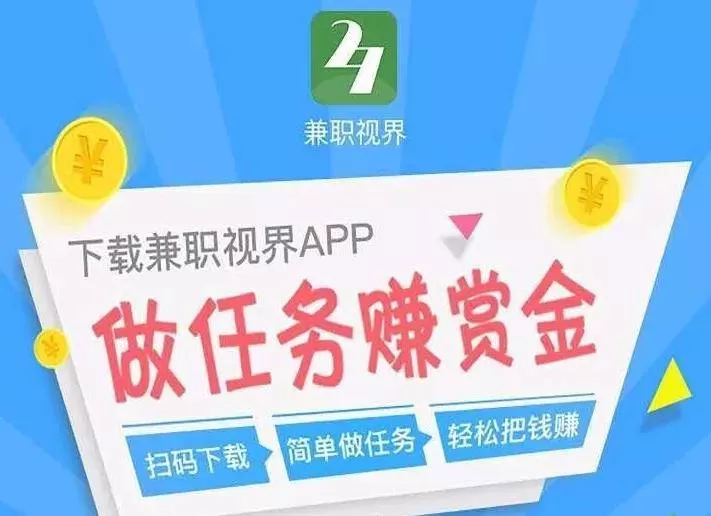 丽江兼职最近去哪找?下午6点后日结靠谱吗?15天天气咋样?