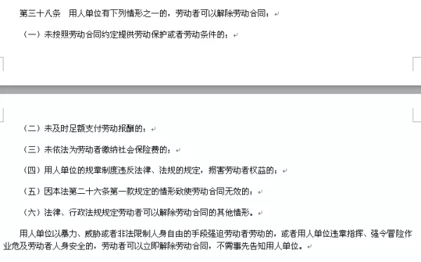 兼职不付费、不签合同,违法吗?社保个税咋算?工资不发能仲裁吗?