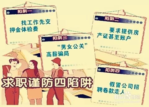 丽水钟点工兼职靠谱吗,附近哪里找比较好,一般怎么收费?