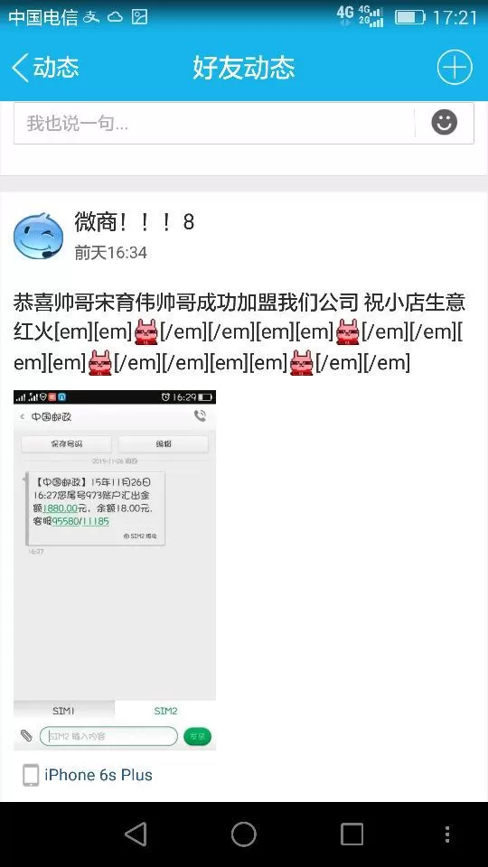 兼职不交押金靠谱吗,有陷阱吗,uu跑腿兼职需要押金吗,合法吗?