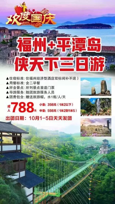 丽水属于哪个省呀?兼职招聘和旅游景点去哪找,必去有哪些地方?