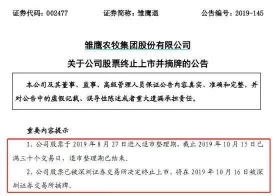 兼职下单、股票委托、国补领这些,到底啥时候能下单呀?