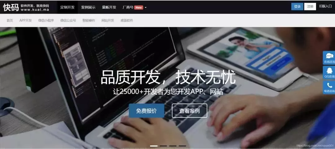 丽水兼职程序员价格高,丽江兼职下午6点后平台靠谱吗?