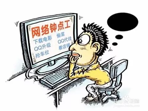 佛山下午小时工兼职去哪找?赶集网肯德基麦当劳招人多少钱一小时?