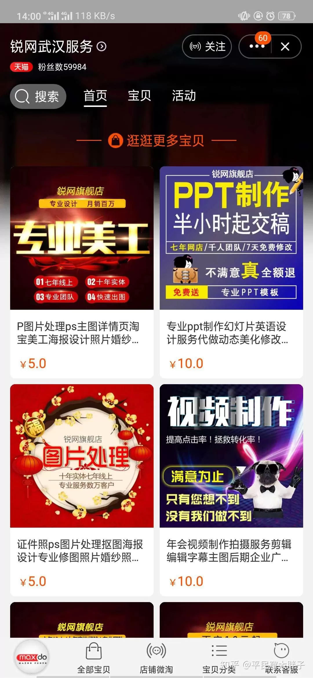 丽水兼职产品设计师在哪接设计单?兼职接单渠道有哪些?