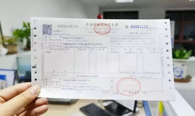 兼职上票、开票是啥意思,工资入账必须开发票才行吗?