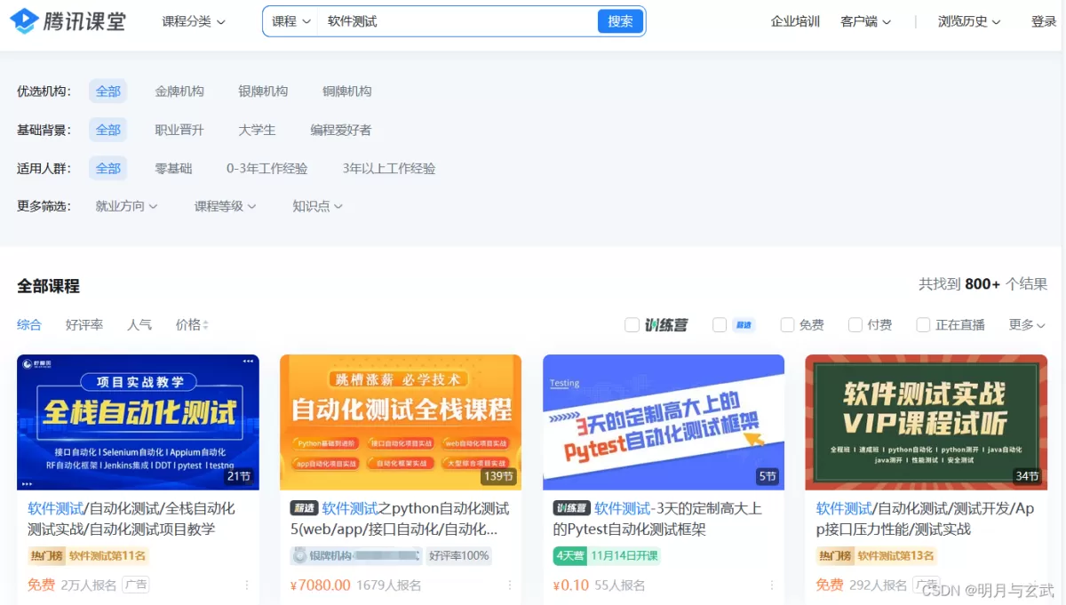 佛山qm兼职平台有哪些,禅城兼职招聘网最低工资标准一小时多少钱?