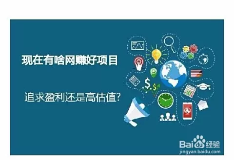 上班族下班后手机副业做啥好,轻松能赚钱,在家就能做?