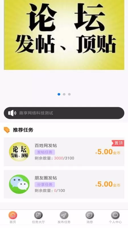 佛冈周末兼职可以做吗?适合做什么工作去哪些网站找?