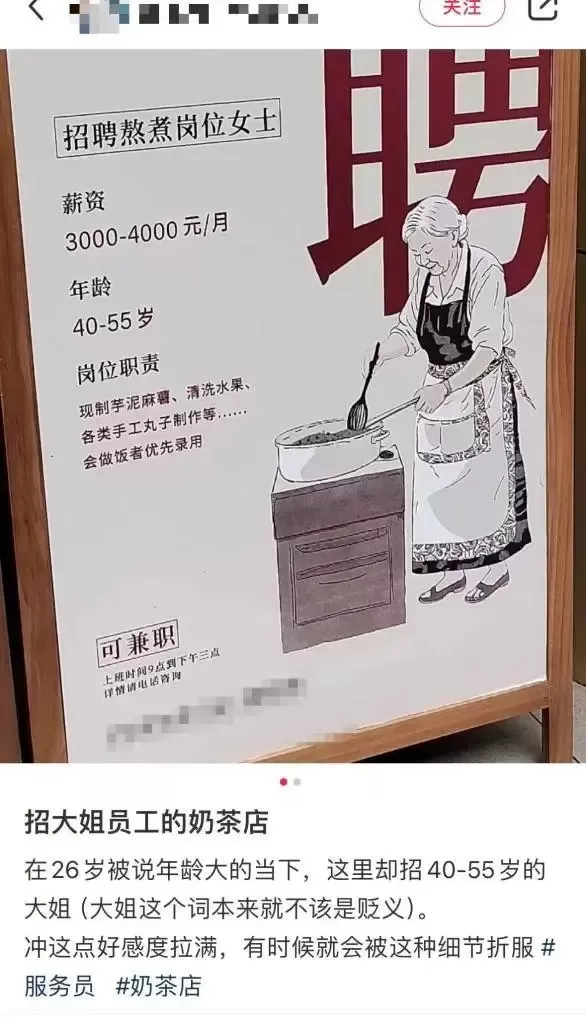 佛冈县奶茶店招聘兼职，怎么在58同城和霞浦招聘网找兼职编辑？